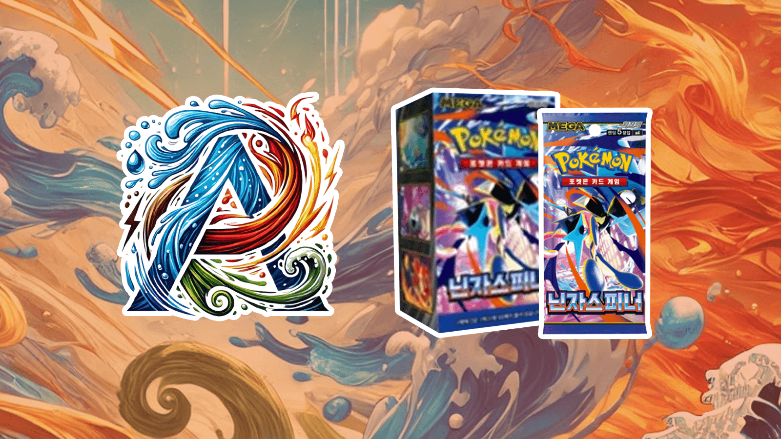 Korean Ninja Spinner