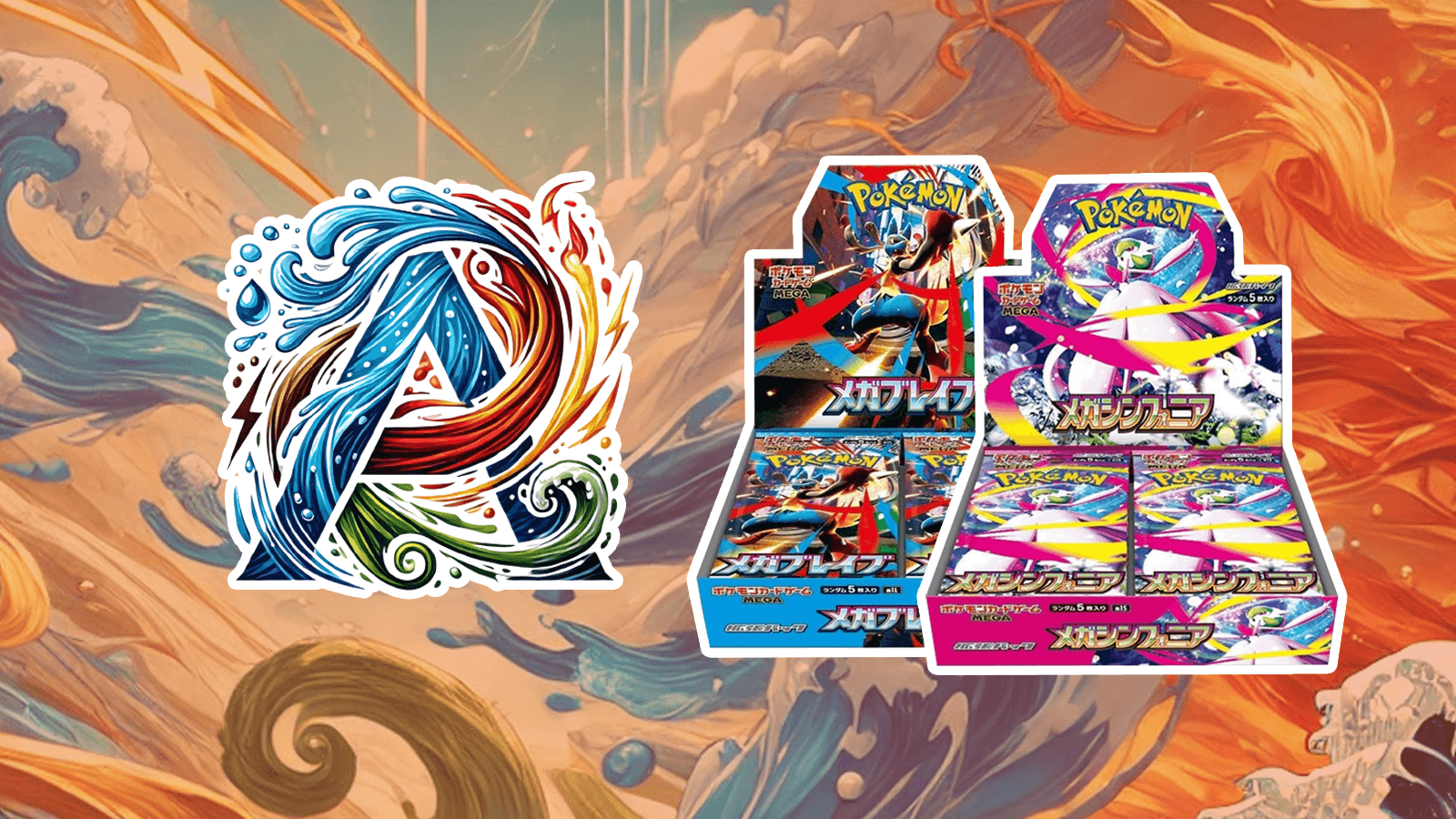Mega Brave & Symphonia